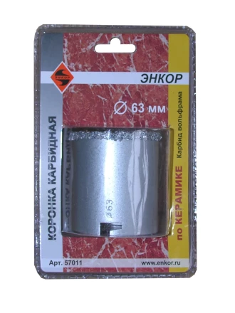 Коронка карбидная по керамике Ф63 мм 57011 купить в Нягани