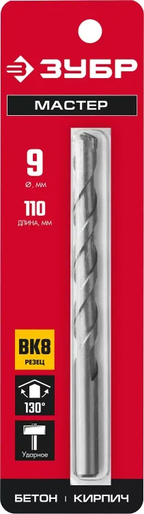 ЗУБР 9 x 110 мм, сверло по бетону (2922-110-09) купить в Нягани