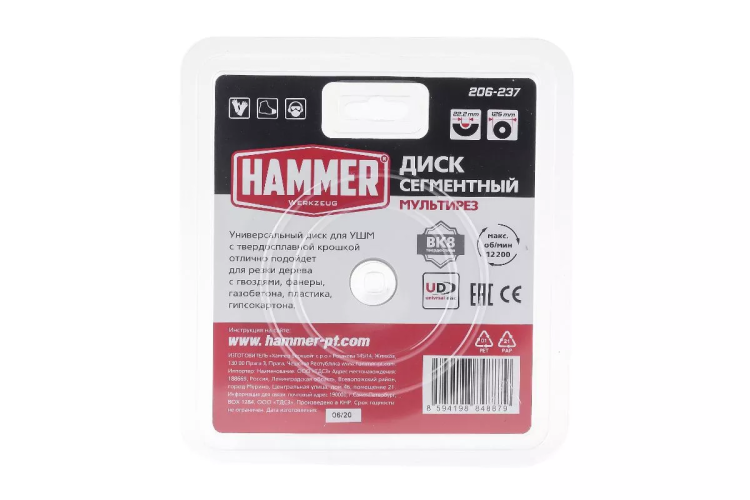 Круг алмазный HAMMER 206-237 купить в Нягани