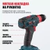 Аккумуляторная дрель-шуруповерт ALTECO CD 21-35 73508 купить в Нягани