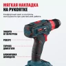 Аккумуляторная дрель-шуруповерт ALTECO CD 21-35 73508 купить в Нягани