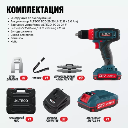 Аккумуляторная дрель-шуруповерт ALTECO CD 21-35 73508 купить в Нягани