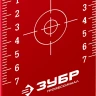 ЗУБР мишень для лазерных приборов (34947) купить в Нягани