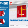 ЗУБР мишень для лазерных приборов (34947) купить в Нягани
