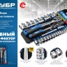 ЗУБР ТМ-12У, 12 предм., (1/4), набор торцовых головок, Профессионал (27651-H12) купить в Нягани