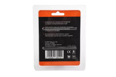 Сварочная насадка WESTER ф63мм купить в Нягани