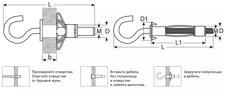 ЗУБР МОЛЛИ, М4 х 32 х 8 мм, 100 шт, анкер с полукольцом для пустотелых конструкций (302512-04-032) купить в Нягани