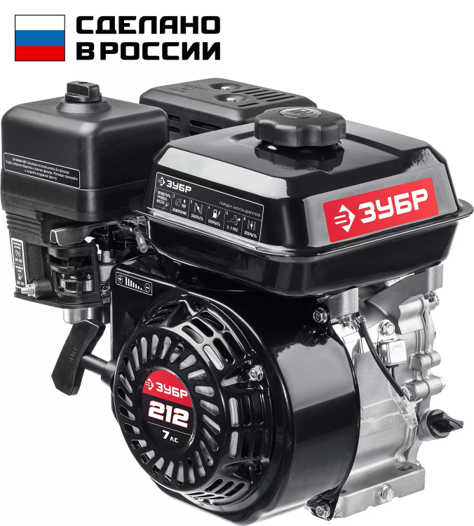 ЗУБР 7 л.с., двигатель для садовой техники (707110-1) купить в Нягани
