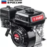ЗУБР 7 л.с., двигатель для садовой техники (707110-1) купить в Нягани