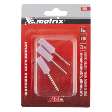 Шарошка абразивная цилиндр удлиненный 10 x 25 x 3 мм F80 3 штуки MATRIX 76008 купить в Нягани