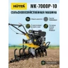 Сельскохозяйственная машина HUTER МК-7000P-10-4х2 купить в Нягани