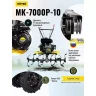 Сельскохозяйственная машина HUTER МК-7000P-10-4х2 купить в Нягани