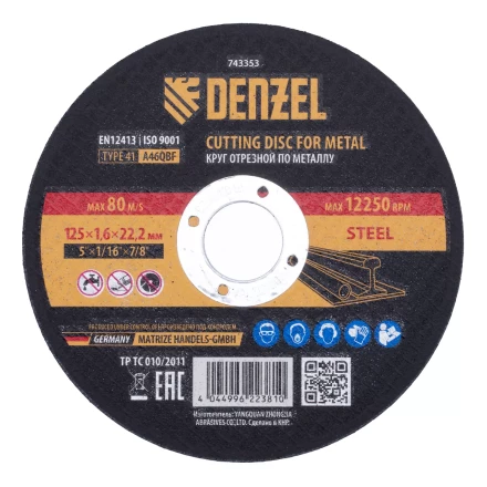 Круг отрезной по металлу, 125 х 1,6 х 22,2 мм, A46QBF Denzel 743353 купить в Нягани