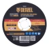Круг отрезной по металлу, 125 х 1,6 х 22,2 мм, A46QBF Denzel 743353 купить в Нягани