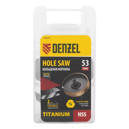 Коронка по металлу HSS, 53 мм, нитридтитановое покрытие Denzel 724117 купить в Нягани