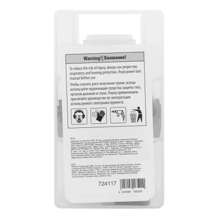 Коронка по металлу HSS, 53 мм, нитридтитановое покрытие Denzel 724117 купить в Нягани