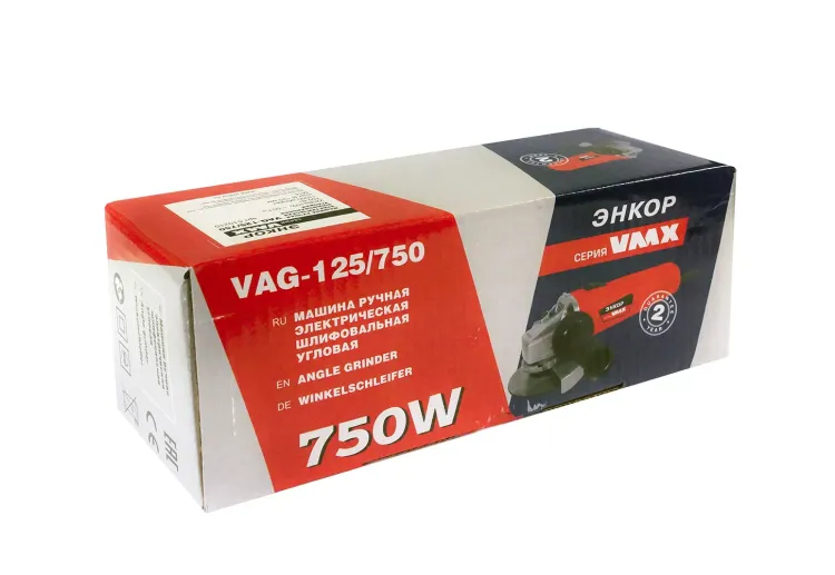УШМ 125-0,75 VAG-125/750 VMX 510210 купить в Нягани