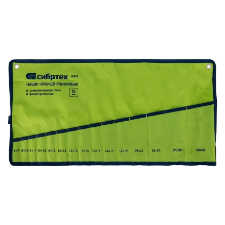 Набор ключей рожковых Сибртех 15235, 6 - 32 мм, 15 шт., CrV, фосфатированные купить в Нягани