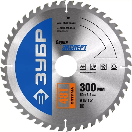 Диск пильный ЗУБР &quot;ЭКСПЕРТ&quot; &quot;Оптимальный рез&quot; по дереву, 300х50мм, 48Т 36903-300-50-48 купить в Нягани