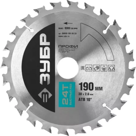 Диск пильный ЗУБР &quot;ПРОФИ&quot; &quot;Быстрый рез&quot; по дереву, 24Т, 190х30мм 36850-190-30-24 купить в Нягани