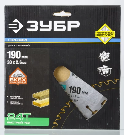 Диск пильный ЗУБР &quot;ПРОФИ&quot; &quot;Быстрый рез&quot; по дереву, 24Т, 190х30мм 36850-190-30-24 купить в Нягани