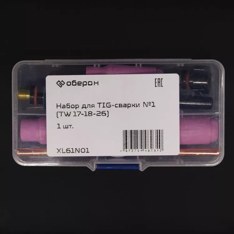 Набор для TIG-сварки №1 (TW 17-18-26) Оберон XL61N01 купить в Нягани