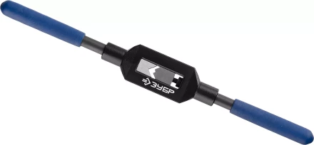 Метчикодержатель №2, с регулируемыми вкладышами, сталь 45, для метчиков - M4-M12, общая длина - 285 мм, ЗУБР Профессионал 28232-2 купить в Нягани