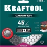 Шлифовально-отрезной алмазный диск CHAMFER 36689-125 купить в Нягани