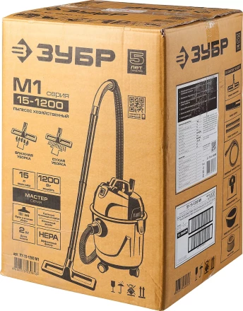 Пылесос хозяйственный М1 ПУ-15-1200 М1 серия МАСТЕР купить в Нягани