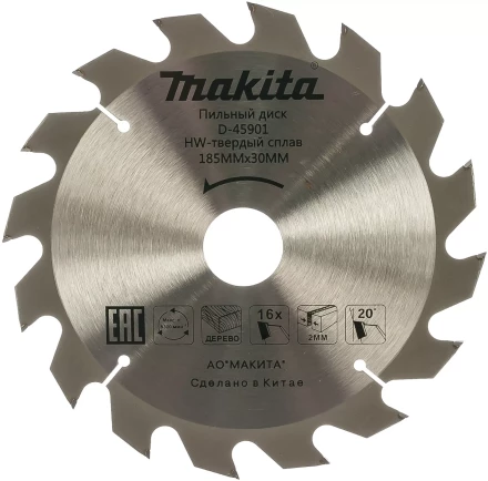 Диск пильный для дерева Makita D-45901, 185x16/20/30x2/1.3 мм; 16 зубьев купить в Нягани