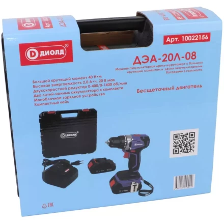 Аккумуляторная дрель-шуруповерт Диолд ДЭА-20Л-08 купить в Нягани