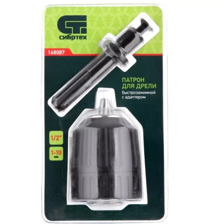 Патрон для дрели БЗП 1-10 мм 1/2 адаптер SDS Plus Сибртех 168087 купить в Нягани