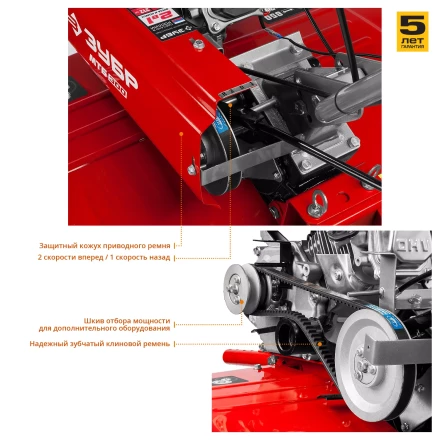 Мотоблок бензиновый МТБ-300 серия МАСТЕР купить в Нягани