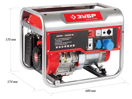 Генератор бензиновый ЗЭСБ-4500 серия МАСТЕР купить в Нягани