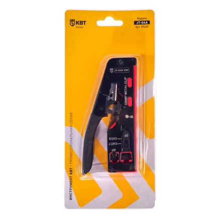 Кримпер многофункциональный КВТ JT-04А с 2 встроенными модулями для обжима RJ-45 (Cat 7), RJ-12, RJ-11 (89439) купить в Нягани