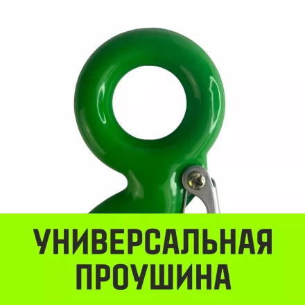 Крюк с проушиной чалочный HITCH 320A 1.0 Т (SZ071309) купить в Нягани