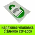 Крюк с проушиной чалочный HITCH 320A 1.0 Т (SZ071309) купить в Нягани