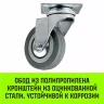 Аппаратное поворотное колесо HITCH 75*20 резина серая SCg93 (SZ084833) купить в Нягани