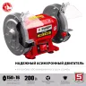 ЗУБР d 150 мм, 200 Вт, заточной станок (СТ-150) купить в Нягани