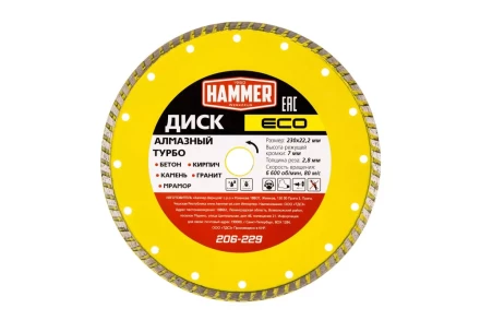 Круг алмазный HAMMER (206-229) Ф230х22мм купить в Нягани