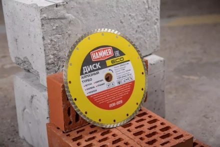 Круг алмазный HAMMER (206-229) Ф230х22мм купить в Нягани