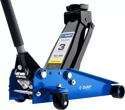 Домкрат гидравлический подкатной X80, 3т, 130-465мм, ЗУБР Профессионал 43050-3 43050-3_z01 купить в Нягани
