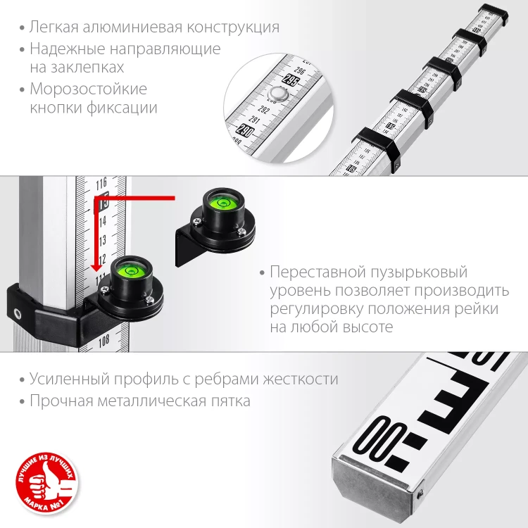 ЗУБР РГ 5, геодезическая рейка (34948-5) купить в Нягани