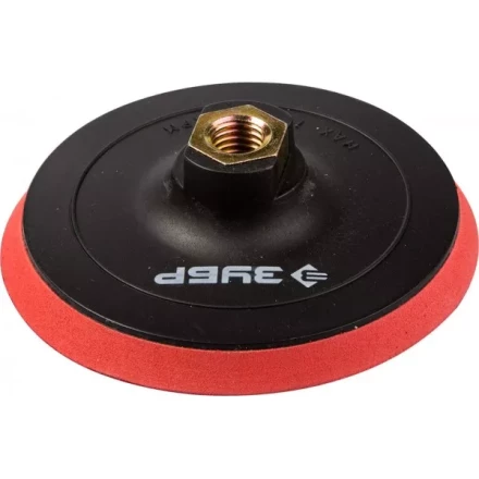 Тарелка опорная ЗУБР &quot;МАСТЕР&quot; пластиковая для УШМ под круг на липучке, мягкая полиуретановая прокладка, d 115 мм, М14 35782-115 купить в Нягани