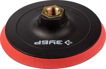 Тарелка опорная ЗУБР &quot;МАСТЕР&quot; пластиковая для УШМ под круг на липучке, мягкая полиуретановая прокладка, d 115 мм, М14 35782-115 купить в Нягани