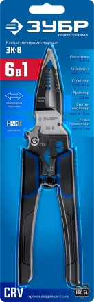 ЗУБР ЭК-6, 6в1, 210мм, электромонтажные клещи, Профессионал (23348) купить в Нягани