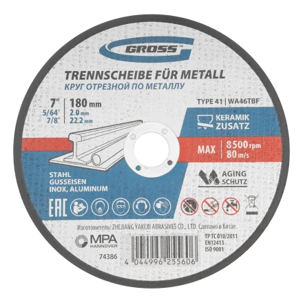 Круг отрезной по металлу, 180 х 2 х 22,2 мм,, WA46TBF// Gross 74386 купить в Нягани