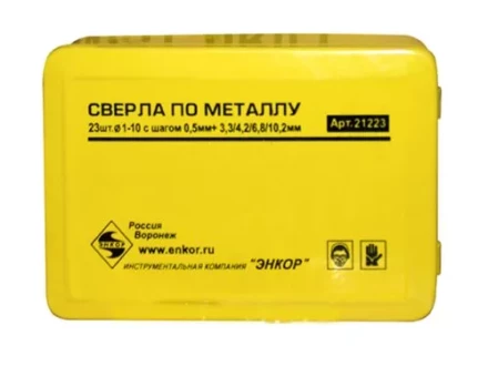 Набор сверл д/мет. 23шт.1-10/шаг0,5;ф3,3;4,2;10,2 21223 купить в Нягани