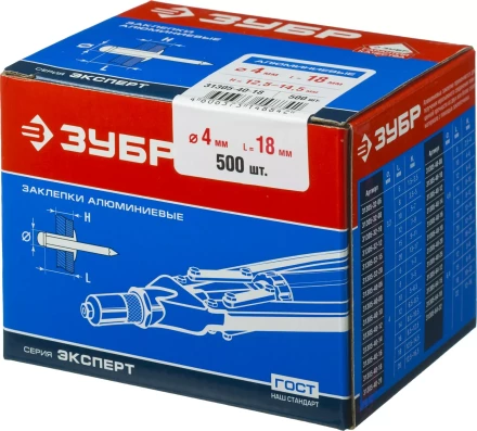 Заклепки ЗУБР алюминиевые, 4,0x18мм, 500шт 31305-40-18 купить в Нягани