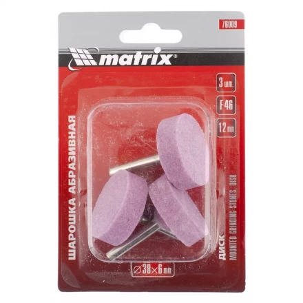 Шарошка абразивная диск 38 x 12 x 6 мм F46 3 штуки MATRIX 76009 купить в Нягани